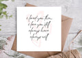 Loved you then always will-Anniversary Card | Card For Husband-Highgrove Cards