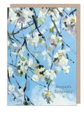 Deepest Sympathy x card with blue blossom floral artwork and kraft envelope