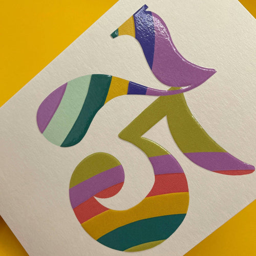 Age 75  birthday Card - Psychedelic Colours