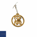At's Us Nai Christmas Bauble